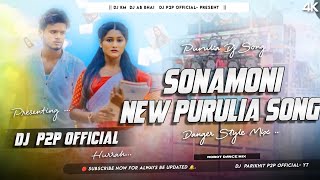 Amar Sonamoni ✓✓ Robot Bass Mix ✓✓ Sikari New Purulia Song 2024 ✓✓Dj P2P X Dj KM X Dj Ab Bhai [upl. by Yddur]