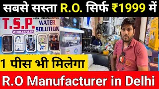 सबसे सस्ता RO मात्र 1999 में  Cheapest RO Manufacture in Delhi  RO amp Accessories Market Delhi [upl. by Llennoc]