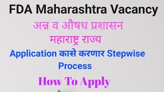 FDA Maharastra Vacancy 2024 Application कासे करणार Stepwise Process  Analytical Chemistpharmacist [upl. by Gustafsson]