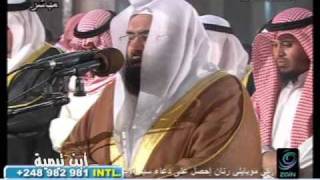 Sheikh Abdurahman As Sudais in masjid kabeer Kuwait leading magreb prayer Exclusive [upl. by Frieder]