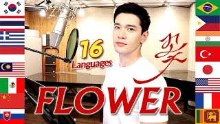 FLOWER 꽃 JISOO 1 Guy Singing in 16 Different Languages  MultiLanguage Cover by Travys Kim [upl. by Nilram]