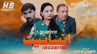 Teaser new Telemovie Insanyat 2020 new pakistani telemovie HBProductionInsanyat fashon shows [upl. by Anaoy]