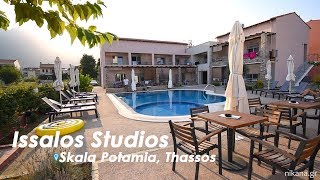 Issalos Studios Skala Potamia  Thassos [upl. by Dnalevelc]