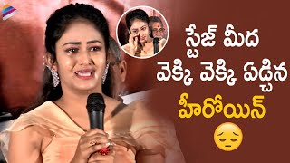 Heroine Maheshwari Emotional Speech  Bazaar Rowdy Trailer Launch  Sampoornesh Babu  Kathi Mahesh [upl. by Tatman]