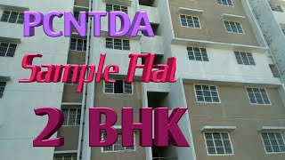 PCNTDA SAMPLE FLAT 2 BHK  Site Visite  sector 12 pmrda pcntda MDOFFICIAL18 [upl. by Aiouqahs753]