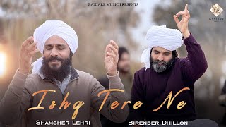 Ishq Tere Ne Official Video Birender Dhillon Shamsher Lehri  Latest Punjabi Songs 2024 [upl. by Olivette]