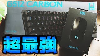 世界のプロゲーマーが愛用するマウスが最強すぎるwww【Logicool G PRO Wireless】 [upl. by Kries22]