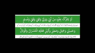 AttaUllah Shah Bukhari Complete Khutba  Urdu Translation [upl. by Ayouqes]