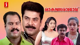 Rakshasa Rajavu Malayalam Full Movie  Action Thriller Movie  Mammootty  Dileep  Meena [upl. by Aisanat638]