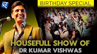 Housefull show of Dr Kumar Vishwas  Birthday Special [upl. by Ecneralc]