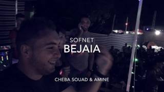 cheba souad amp amine live khaymat Triangle Club melbou 2017 شابة سعاد خيمة تريونقل ملبو by sofnet [upl. by Hyacinthe]