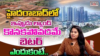 Hyderabad Real Estate Future Forecast  Dr Sravanthi Ellasiri  Land Rates In Hyderabad  Real Boom [upl. by Ahsiyk]