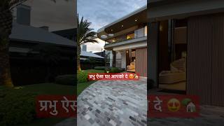 beautiful 😍🏡 house  luxury villa  dream home  shorts beautifulhomes ytshorts shortsfeed [upl. by Eronaele324]