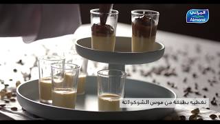 موس الشوكولاته مع كريمة الخفق من المراعي [upl. by Aromas670]