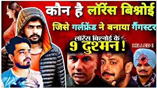 लॉरेंस बिश्नोई की दीवानी से मिलिए उसे ना देखे तो उसे चैन नहीं आता gangster [upl. by Karol489]