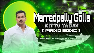 marredpally golla kittu song keyboard notes piano music 🎶❤️ srpadbandupppal [upl. by Hank]