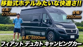 大阪のアメ車専門店「アーバンガレージ」がイタリア製キャンピングカーのレンタルを開始！フィアット・デュカト・コロンブス fiatducato キャンピングカー campingcar [upl. by Uthrop634]