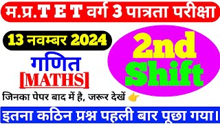 MPTET Varg 3 Exam Analysis 2024 MPTET Varg 313 November 2nd Shift mp tet math tetmptetverg3 [upl. by Ocinemod]