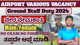 Airport Ground Staff Duty new vacancy🔥Direct SelectionNo Exam12Th Pass jobcomplete details💥 [upl. by Irim]