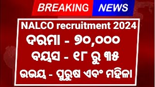 new jobs vacancies 2024  NALCO recruitment in odisha [upl. by Leirvag]