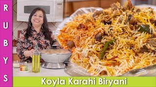 Koyla Karahi Mutton Biryani Recipe In Urdu Hindi  RKK [upl. by Esinyt]