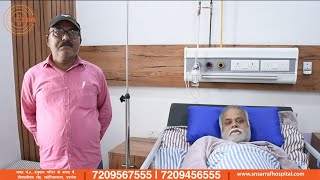 Ventilator Patient Feedback snsarrafhospital patientfeedback dialysis darbhanga hospital [upl. by Maighdlin]