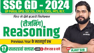 SSC GD Reasoning  SSC GD Reasoning Class 17  SSC GD Reasoning Previous Year Questions by Ajay Sir [upl. by Atcele]