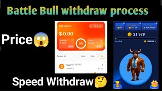 Battle Bull token withdrawal process ll Battle Bull Speed Withdraw Kaise Kare ll cryptocurrency [upl. by Giulietta]