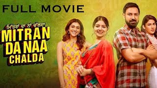 Mitran Da Naa Chalda New punjabi movies 2024  Punjabi movies 2024 full movie  Punjabi movie 2024 [upl. by Catherina]