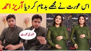 Arez ahmed Angry reaction at Hiba Bukhari vulgare DressingJaan nisaar Episode 61 teaser promos [upl. by Jedidiah]