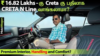 Creta N Line at ₹1682 Lakhs  Better than Creta  Hyundai Creta N Line  Tamil Review  MotoWagon [upl. by Hallette]