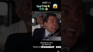 Evan almighty full movie explain in hindiUrdu part 1 shorts funnymovie [upl. by Lattimer]