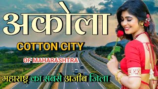 Akola District Maharashtra 🇮🇳  Akola District  Akola city tour 🇮🇳 [upl. by Ocir]