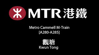 MTR MTrain A280A285 at Kwun Tong Off Service [upl. by Hceicjow501]