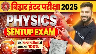 Class 12th Sentup Exam 2024  Physics Class 12th Sentup Exam Bihar Board  Physics By Anand Sir [upl. by Enyrb]