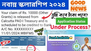 Nabanna Scholarship new update 2024  nabanna scholarship fund available 😱  payment update 2024 [upl. by Olga]