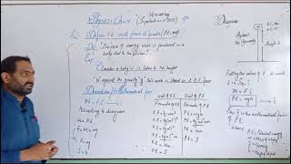 Physics Lecture 9th Class White Rose School System Boys Campus [upl. by Kerrin]