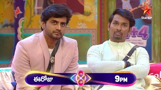 Bigg Boss Telugu 8  Day 83  Promo 2  Nagarjuna Fires On Contestants Mistakes biggboss8telugu [upl. by Notyrb117]