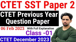 CTET Previous Year Question Paper  Social Science  CTET SST Paper 2  CTET SST Classes  Dec 2023 [upl. by Irmo]