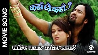 Chhodera Najau Pardesh Malai  Nepali Movie KAHAN CHHAU KAHAN Song  Jharana Thapa Govinda Shahi [upl. by Nirraj418]