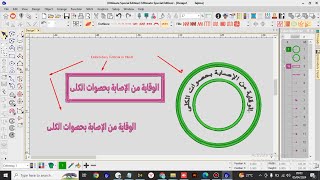 Embroidery for Beginners Arabic Typing [upl. by Leon]