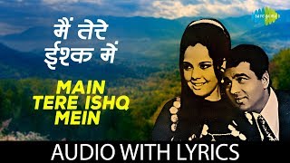 Main Tere Ishq Mein with lyrics  मैं तेरे इश्क़ में मर न जाऊँ कहीं  Lata Mangeshkar  Loafer [upl. by Greene]