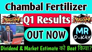 chambal fertilizer Q1 results 2025  Chambal Fertiliser Share latest News  Chambal Fertilizer Share [upl. by Lexine]