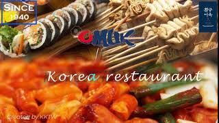 Omuk Korea Restaurant Yangon [upl. by Illib482]