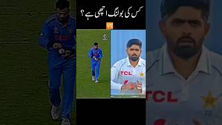 Kis ki bowling achi hy khulkekhel babarazam trending [upl. by Nisotawulo736]