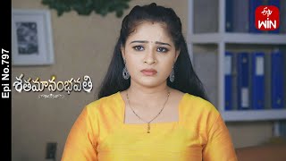 Shatamanam Bhavati  8th August 2023  Full Episode No 724  ETV Telugu [upl. by Little]