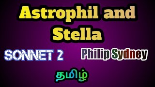 Astrophil and Stella sonnet 2 by philip Sydney summary in tamil [upl. by Ahsille274]