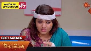 MrManaivi  Best Scenes  18 Dec 2023  Tamil Serial  Sun TV [upl. by Docila]