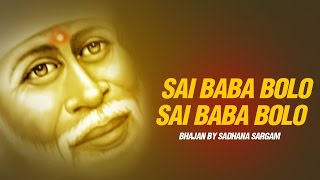 Sai Baba Bolo Shirdi Sai Baba Bhajan By Sadhana Sargam  Sai Aashirwad [upl. by Hakkeber]