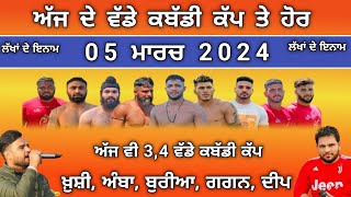 ajj de kabaddi cup 5 march 2024  mlk kabaddi live  kabaddi live  ramnagar kabaddi live [upl. by Halilak]